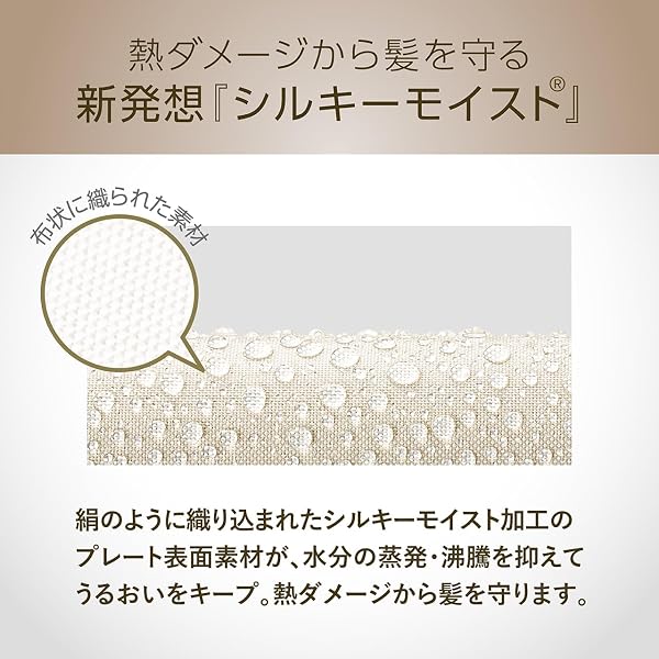 【Amazon.co.jp限定】コイズミ ヘアアイロン カール 38mm サロンセンス シルキーモイスト 海外対応 コーム付き ミストベージュ KHR-AS02/C - 3