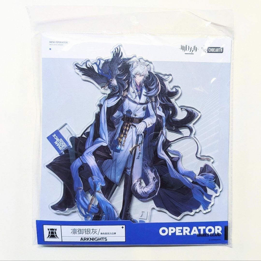 アークナイツ シルバーアッシュ アクリルスタンド マルイ Amazon.co.jp: アークナイツ 異格 凛御 シルバーアッシュ アクリル