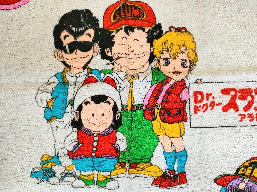 Amazon.co.jp: Dr.スランプアラレちゃん タオルハンカチ : ファッション