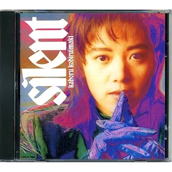 ☆希少 Kohhy(小比類巻かほる)/オー・マイ・フレンド ８センチCD ☆希少 Kohhy(小比類巻かほる)/オー・マイ・フレンド 8センチCD