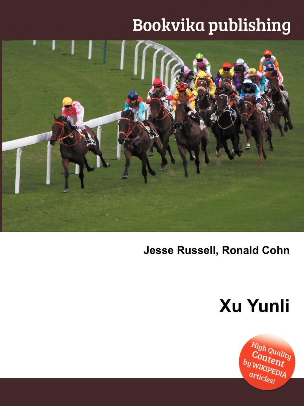 Xu Yunli