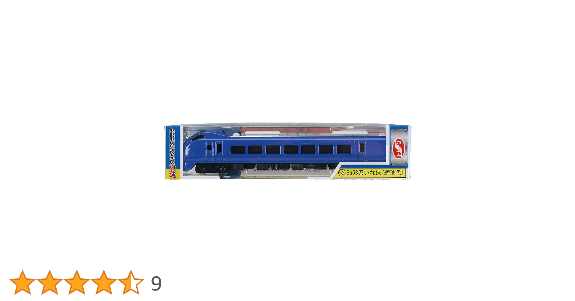 Amazon | Nゲージ ダイキャストスケールモデル No.53 E653系 いなほ