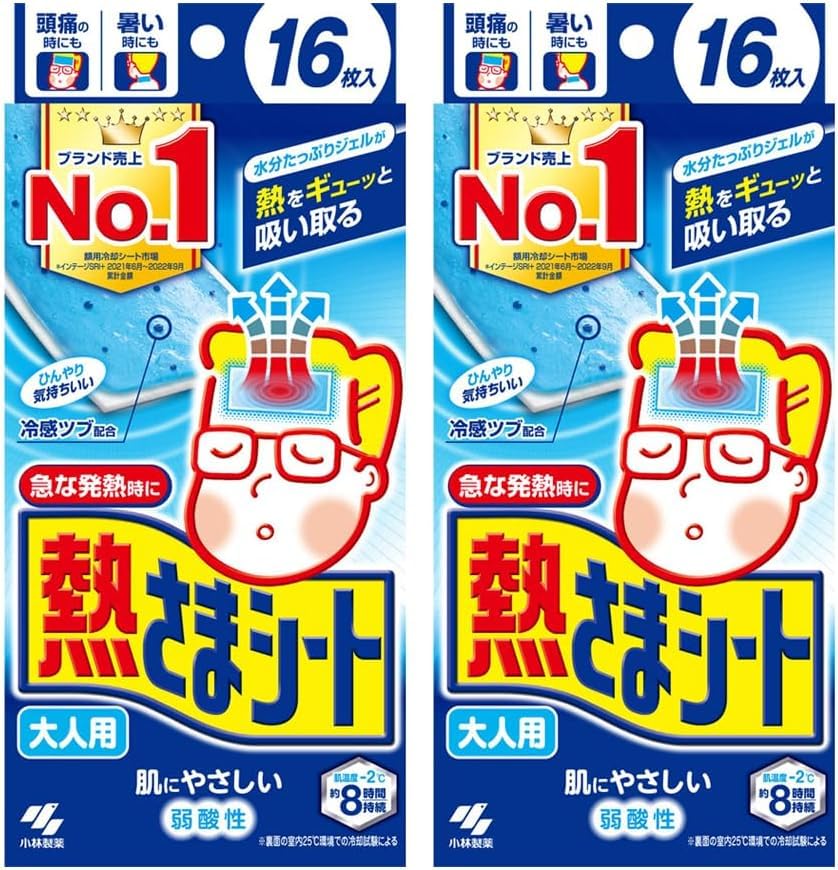 冷えピタちゃん様 専用 Amazon | 冷えピタ 大人用 12+4枚 | 冷えピタ | 冷却ジェルシート