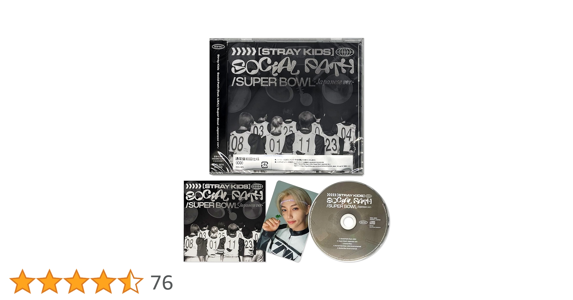 STRAY KIDS - [Japan 1st EP] 'Social Path' (Standard Ver.) CD