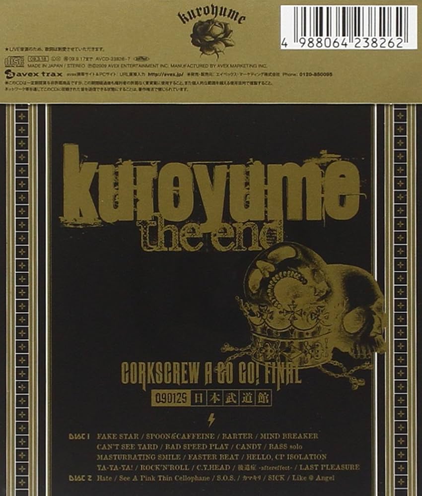 Amazon.co.jp: kuroyume the end CORKSCREW A GO GO! FINAL