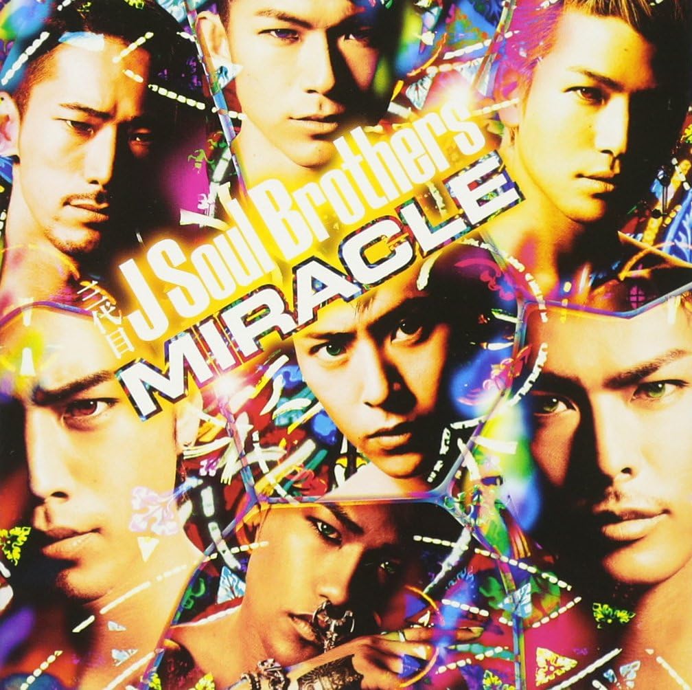 Amazon Miracle 三代目 J Soul Brothers J Pop ミュージック