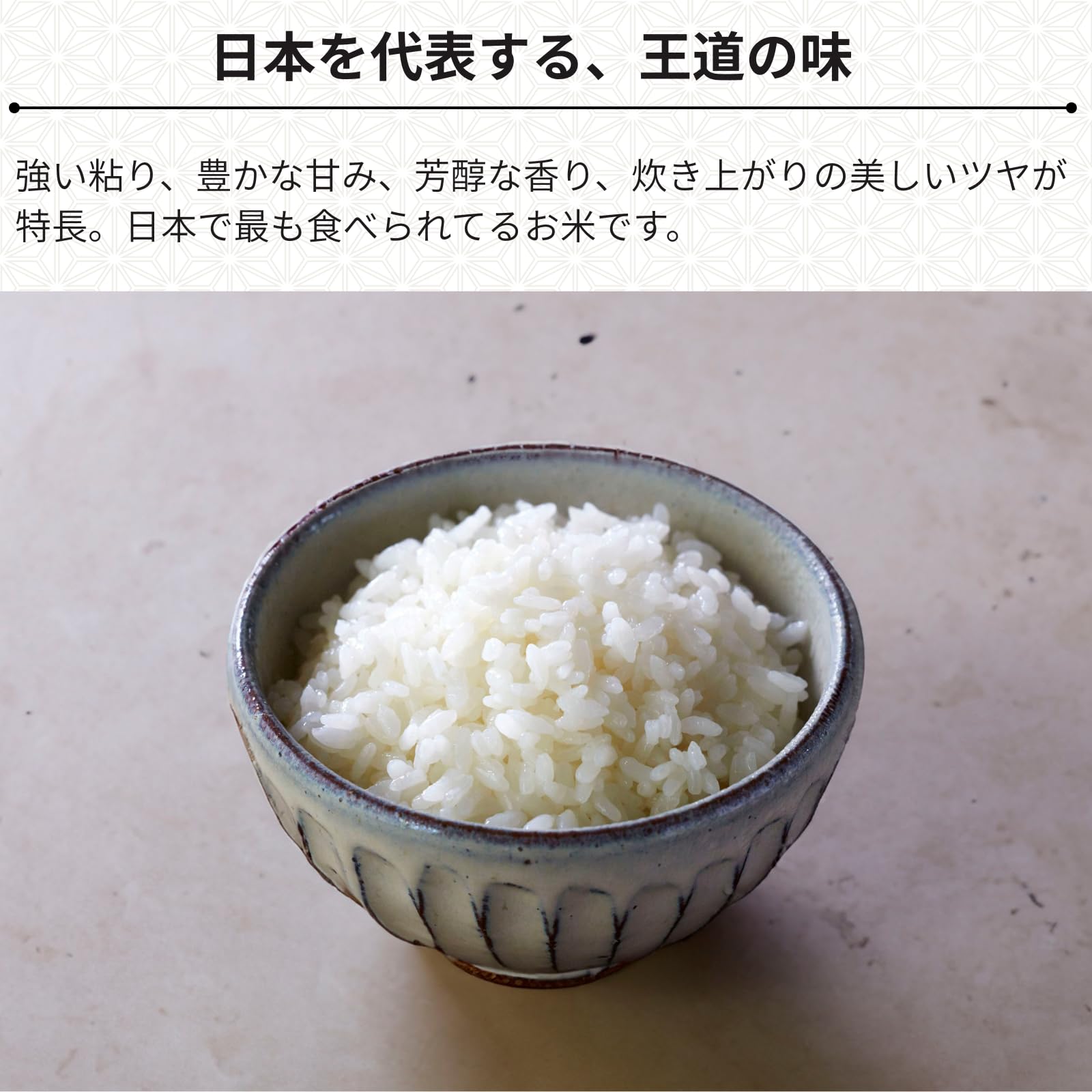 Amazon.co.jp: おくさま印 新潟県産 コシヒカリ 5kg 白米 米 令和7年産 