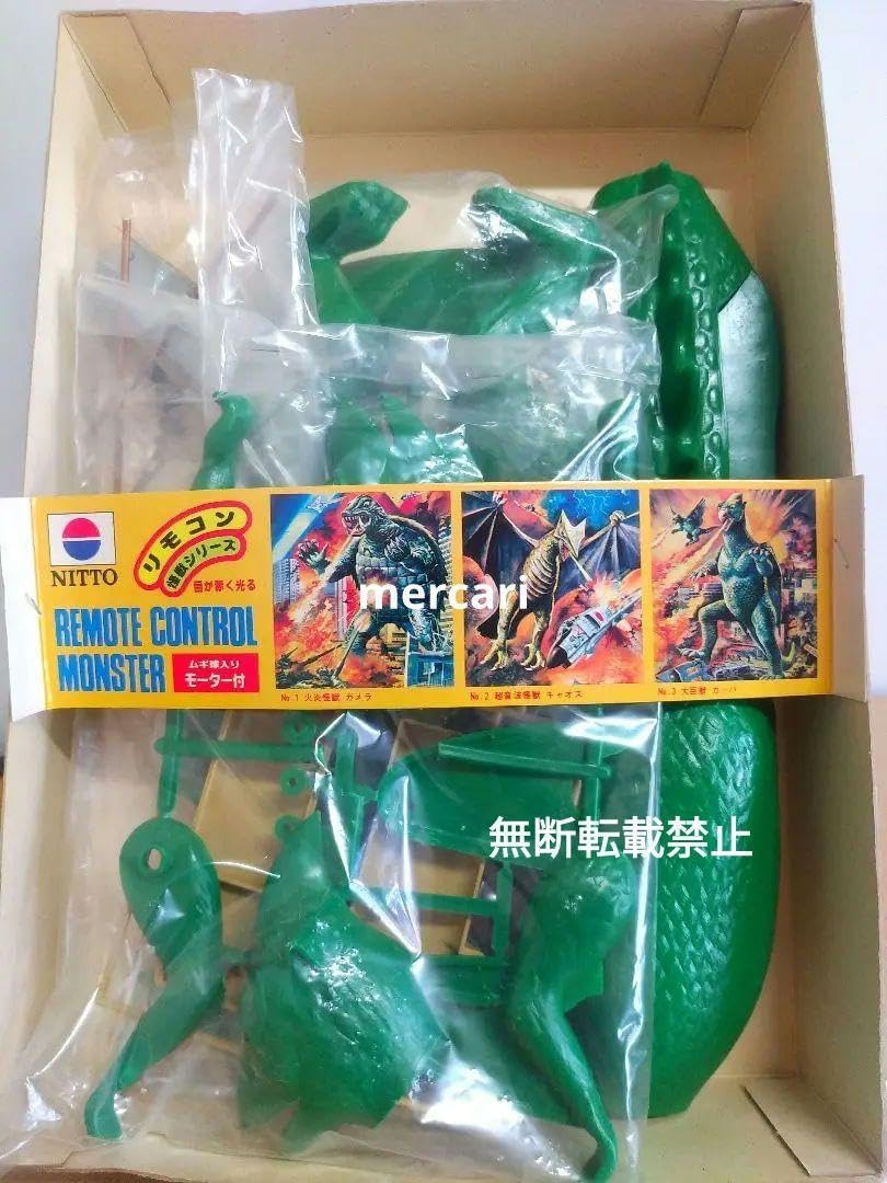 大巨獣ガッパ 日東科学 日東科学 大巨獣ガッパのリモコン式プラモデル | 今日 大巨獣ガッパ 日東科学 日東科学 大巨獣ガッパのリモコン式プラモデル | 今日