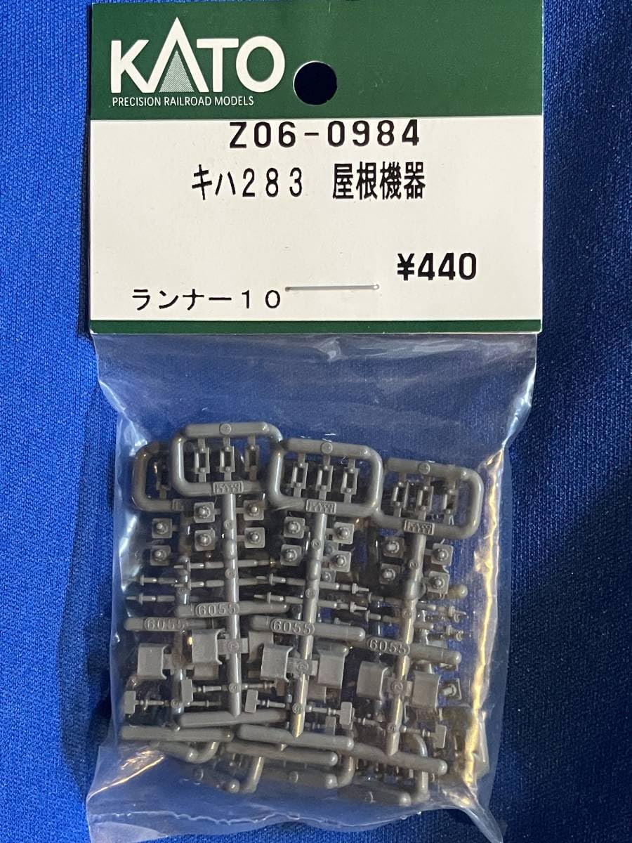 Amazon.co.jp: KATO ASSYパーツ Z06-0984 キハ283 屋根機器 バラ1個