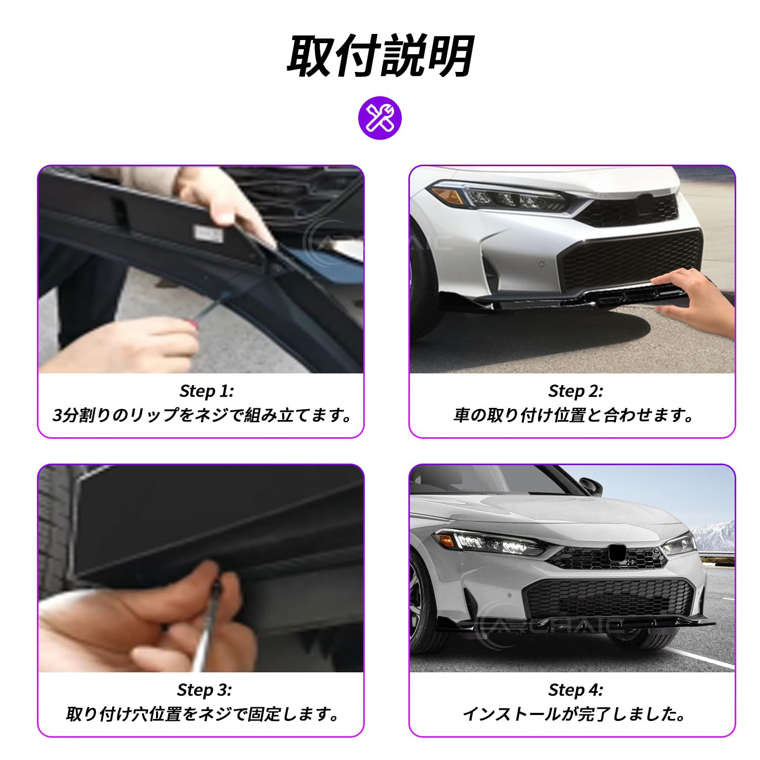 Amazon | Archaic シビック FL1 FL4 後期型用 フロント リップ