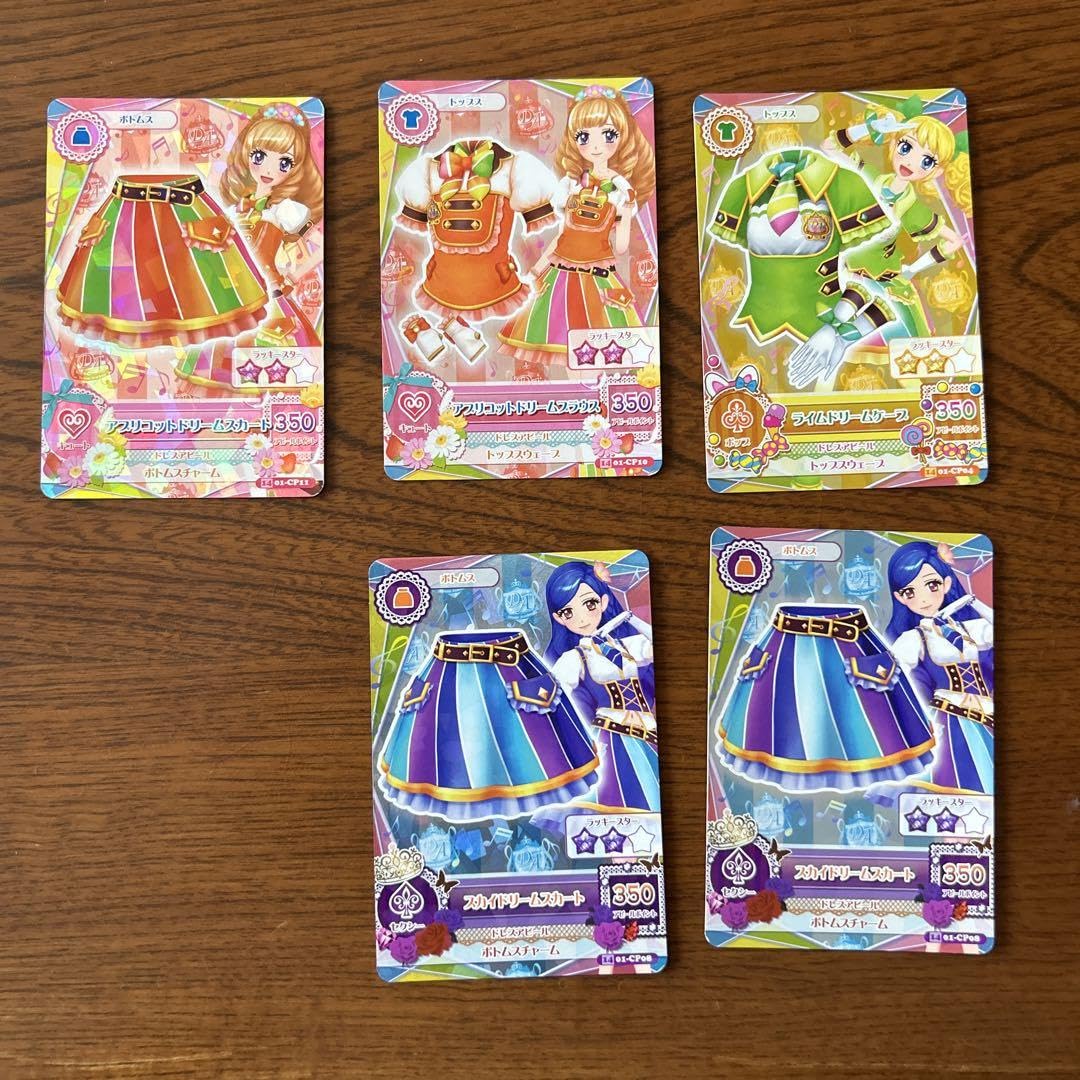 Amazon.co.jp: アイカツカード スクールドレス 12枚セット : おもちゃ
