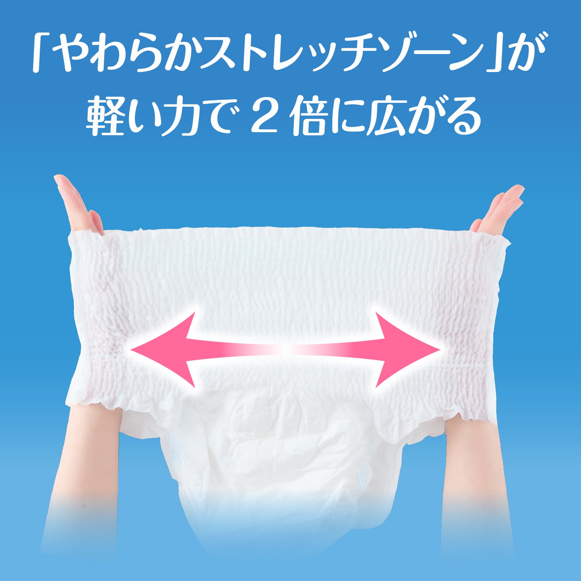 Amazon | ライフリー 【大人用紙パンツ Mサイズ】 長時間あんしん