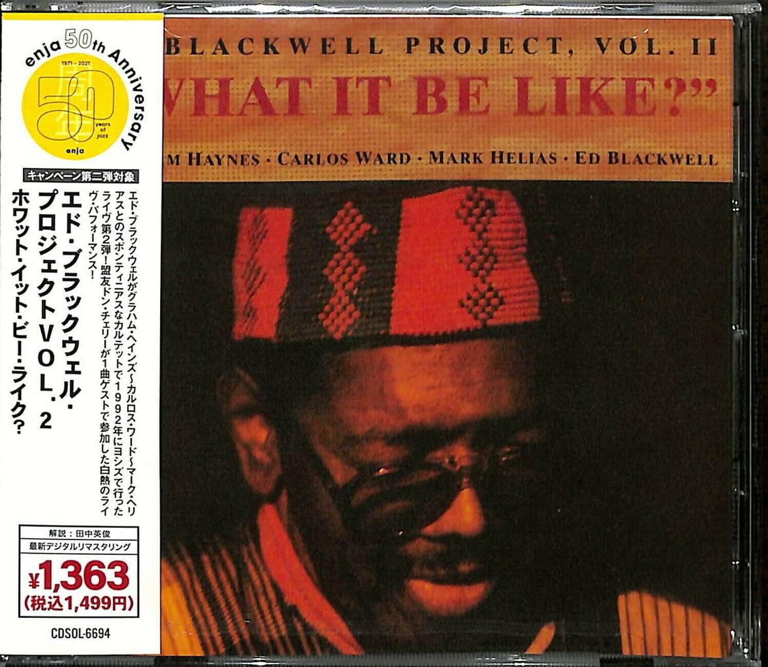 ED BLACKWELL - Ed Blackwell Project Vol.2: What It Be Like? - CD