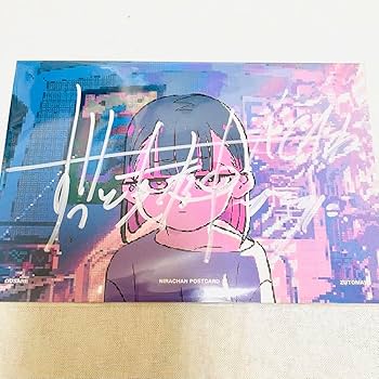 ずっと真夜中でいいのに。abcマート ステッカー ACAね サイン入り ずっと真夜中でいいのに。abcマート ステッカー ACAね サイン