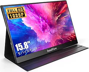 モバイルモニター2画面InnoView デュアル モバイルモニター15.6インチトリプルモニター120% sRGB ΔE<2 1080p 折りたたみ式デュアルディスプレイフル機能Type-C miniHDMI 自動回転178°IPSパネル（PC・Mac対応）… (15.8インチ)
