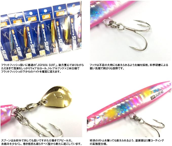 Amazon メジャークラフト ルアー メタルジグ ジグパラ Surf Major Craft メジャークラフト ルアー