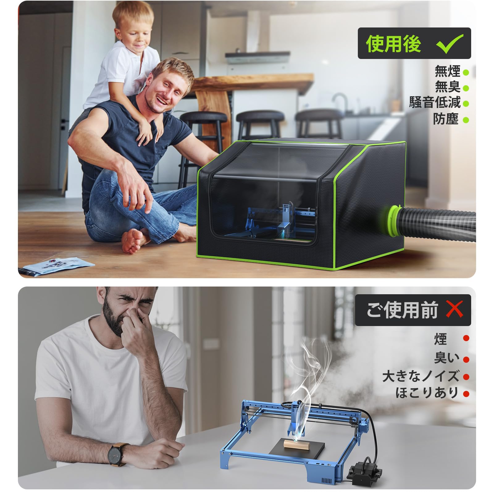 Amazon | BROVR レーザー彫刻機用カバー 70x70x46cm 換気扇 排気ダクト 