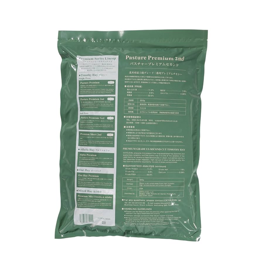 Amazon | PASTURE PREMIUM 2ND / パスチャープレミアムセカンド