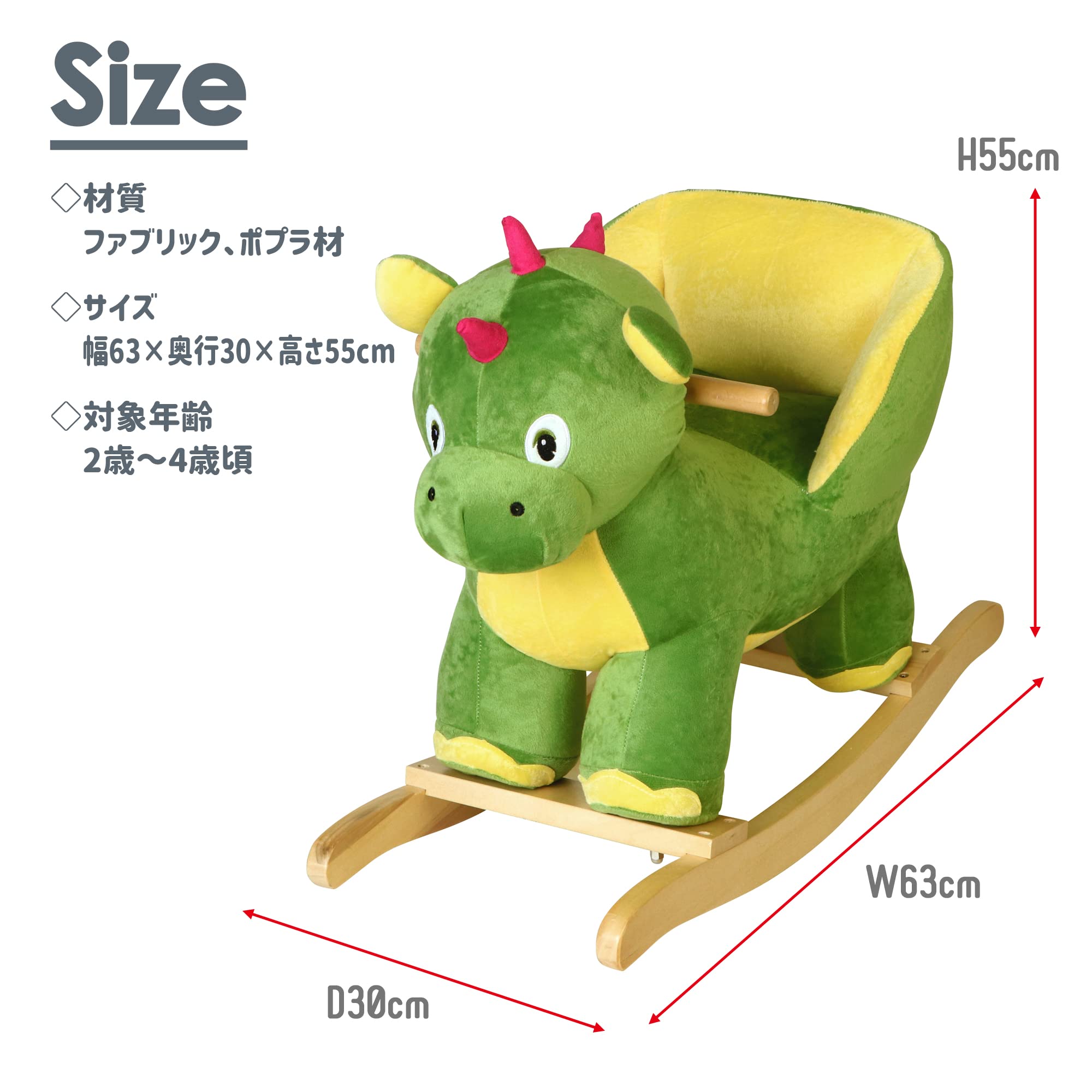 子供用ロッキングチェア？ソリ？ IKEA 子ども用 ロッキングチェア - メルカリ