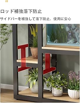 Starlight7072 　水槽台 Starlight7072 水槽台 Starlight7072 水槽台 水槽台 | チャーム