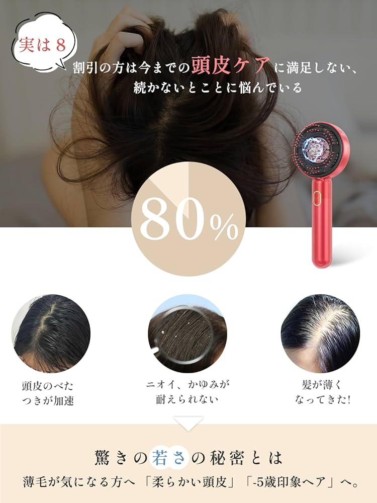 Kiboer 電気ブラシ ヘッドスパ 電動頭皮ブラシ スカルプ 特許取得済 頭皮 Amazon.co.jp : Kiboer 電気ブラシ ヘッドスパ 電動頭皮ブラシ