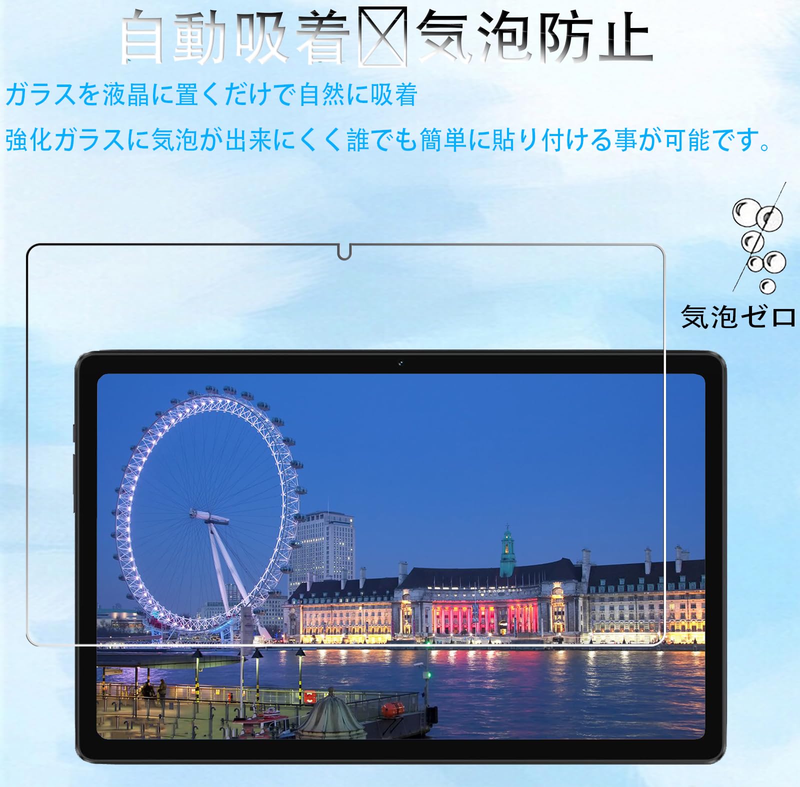 ☆ iPlay50 10.4インチ 用 ガラスフィルム　日本旭硝子製 Amazon | 【二枚入り】FOR ALLDOCUBE iPlay50 10.4インチ 用 ガラス