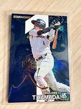 山田哲人選手のプロ野球チップスのSTARCARDです Amazon.co.jp: 山田哲人 プロ野球チップス サイン入りカード