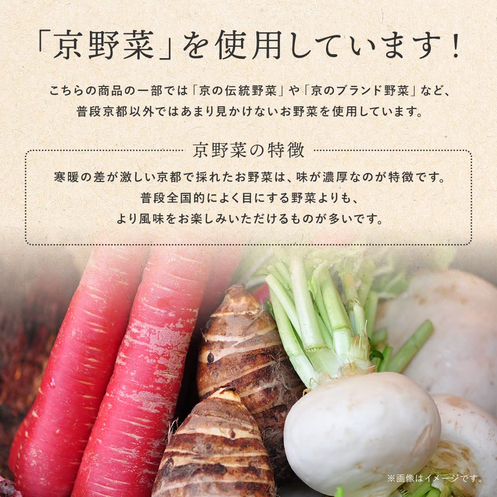 Amazon.co.jp: 菜やさい菜 乾燥野菜 ミックス 国産 京都府産 ブドウ糖