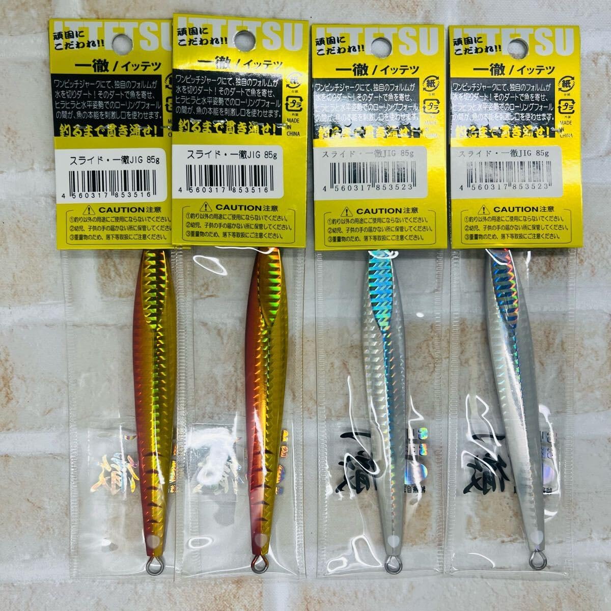 Kyu　メタルジグ　D-ストリーム スライド 一徹ジグ 102個 メタルジグ D-ストリーム スライド 一徹ジグ 12個 Kyu