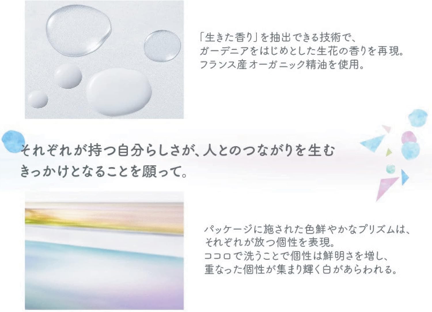 ファーファ 柔軟剤 ココロ 心安らぐ 花束 の香り 詰替 (800ml) 5個 セット