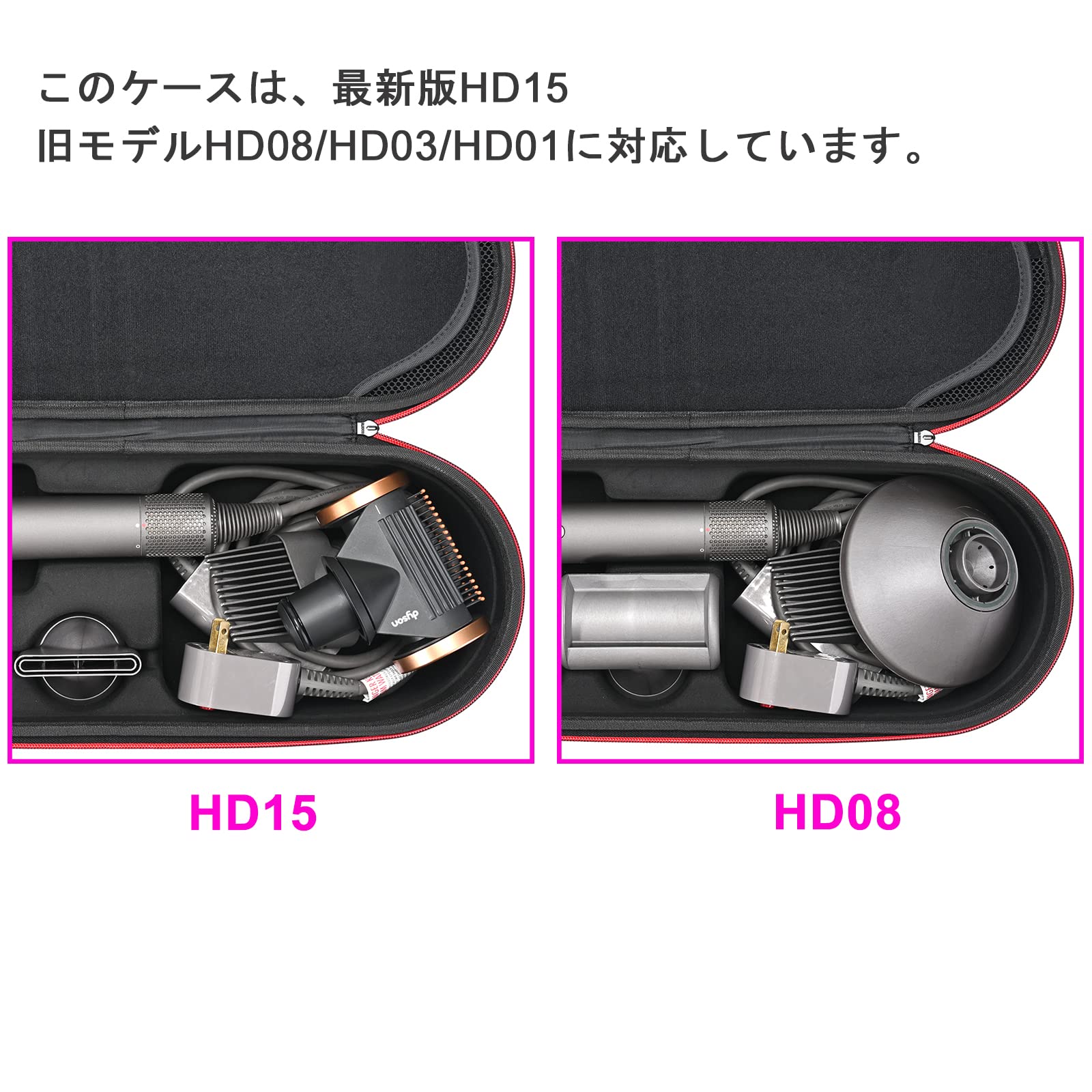 Amazon.co.jp: RLSOCO ダイソン ドライヤー用のケース Dyson 
