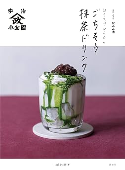 Kyoto Uji Yamamasha Koyamen Easy Home Feast Matcha Drink
