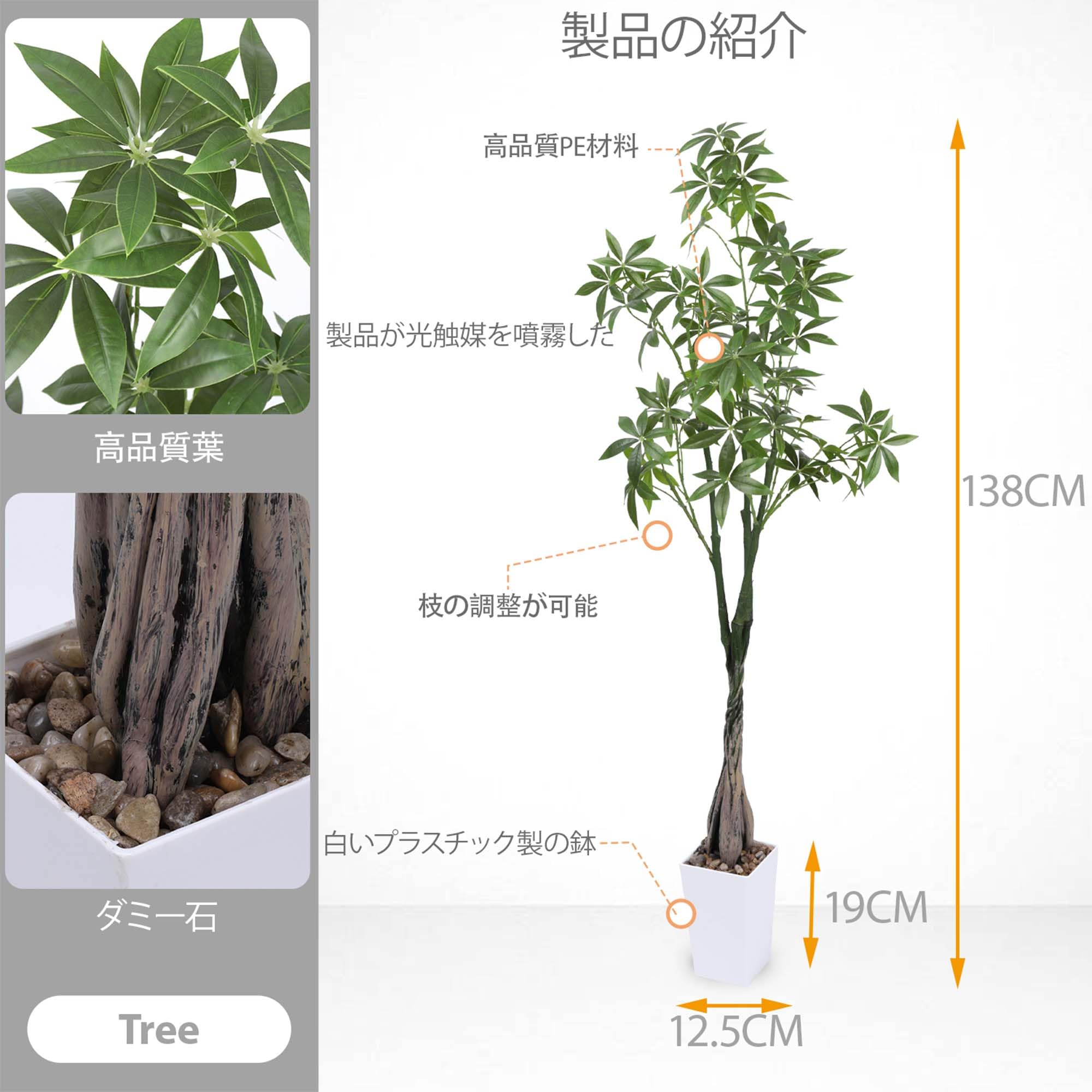 特価商品】フェイクグリーン 人工観葉植物 観葉樹 造花 パキラ 高さ