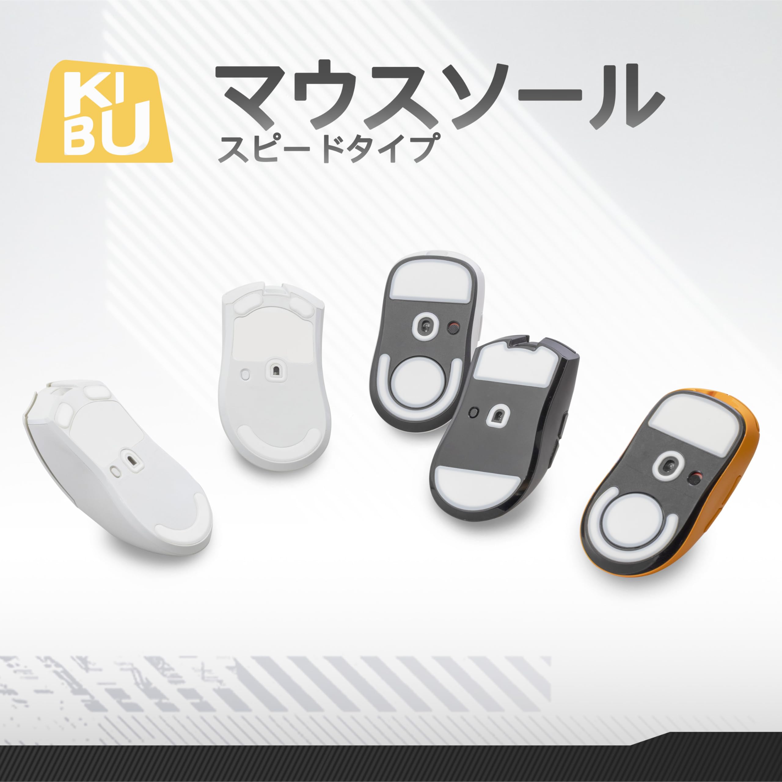 Amazon.co.jp: KIBU 貼り替えマウスソール ゲーミング Razer Viper V3