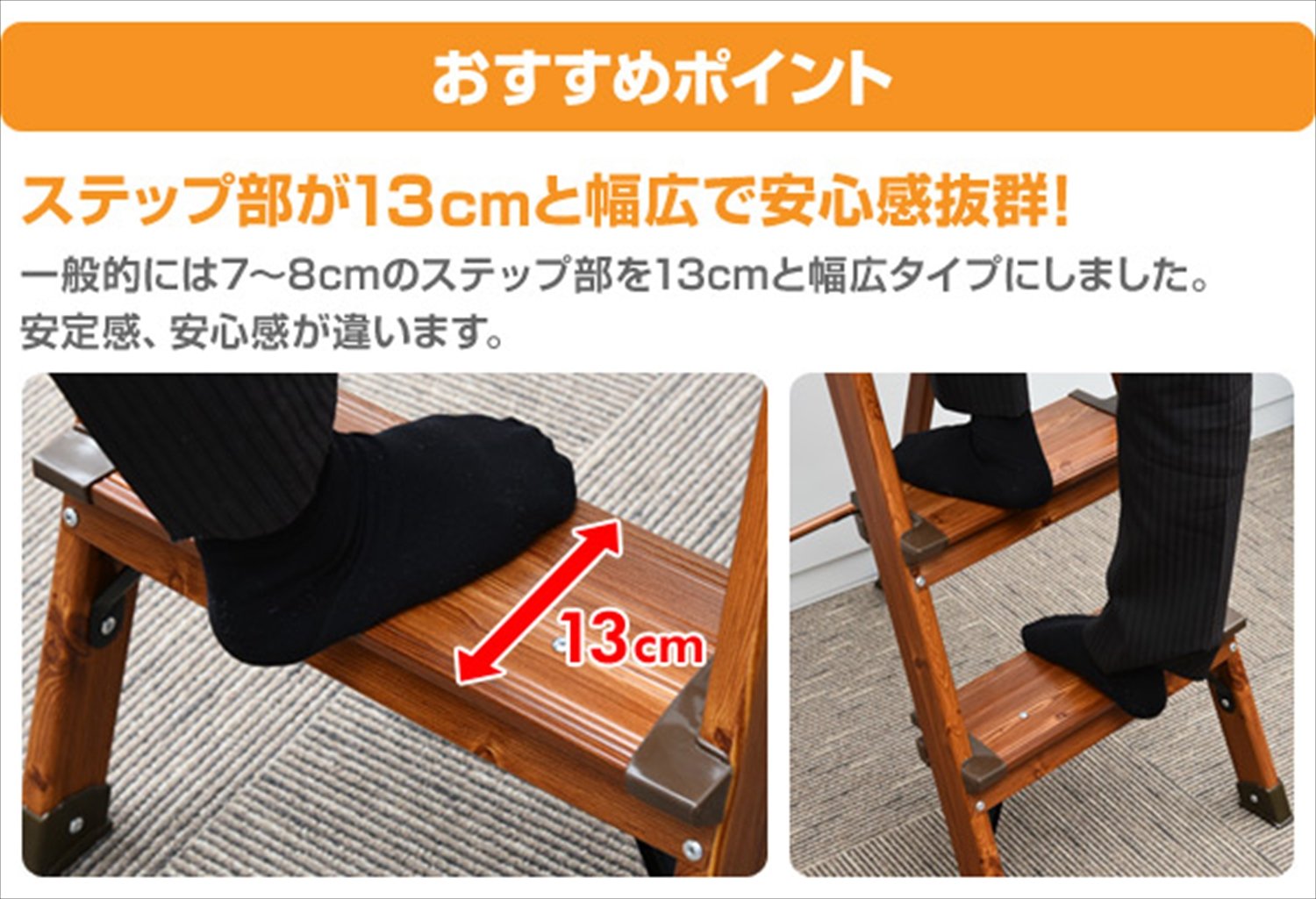 Amazon.co.jp: 山善(YAMAZEN) 木目調 脚立 幅広 4段 安心のステップ幅 