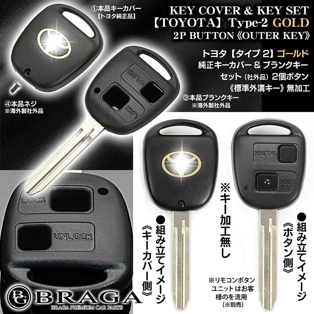 Amazon | ハイエース100系 エスティマ30 40系 ゴールド トヨタ