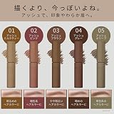 ettusais(エテュセ) アイエディション(ブロウマスカラ) 04 アッシュグレーの商品画像