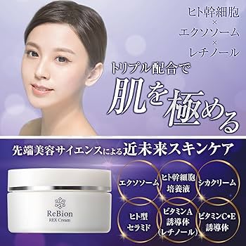 リビオン スキンケアセット ヒト幹細胞 3点セット Amazon.co.jp: リビオン スキンケアセット ヒト幹細胞 3点セット