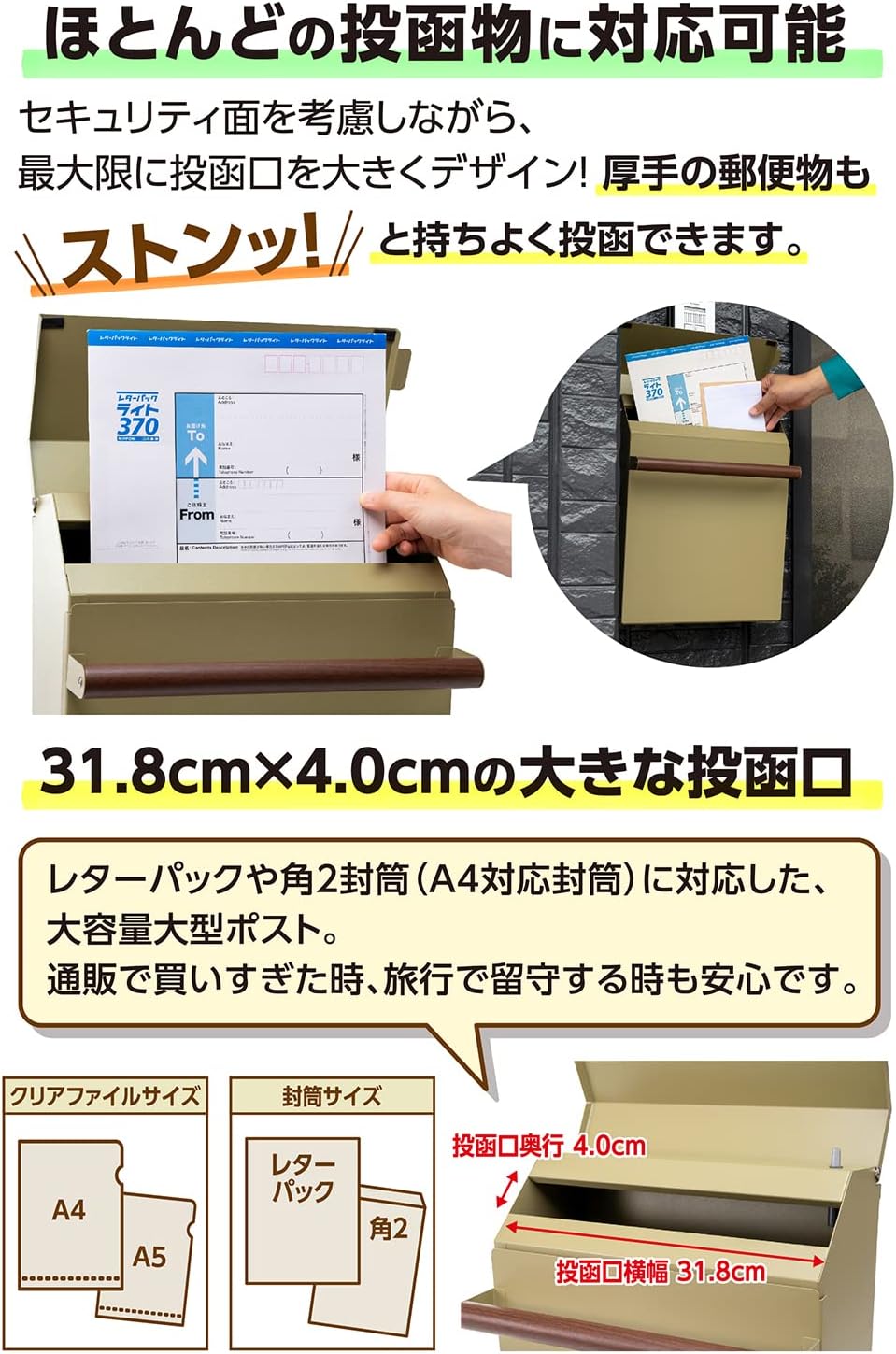 ポスト郵便受け ポスト 大型 角1 レターパック対応 郵便ポスト 壁掛 磁石 【酸化物】 (黒) grip2