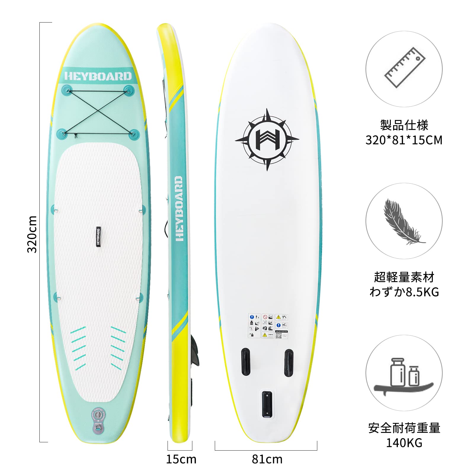 Amazon | HeyBoard supボード スタンドアップパドルボード sup