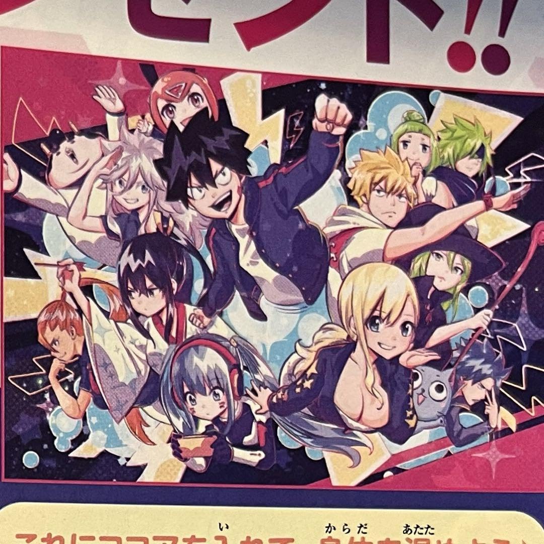 EDENS ZERO 全巻 収納ボックス　週刊少年マガジン　応募者全員サービス EDENS ZERO 全巻 収納ボックス 週刊少年マガジン 応募者全員