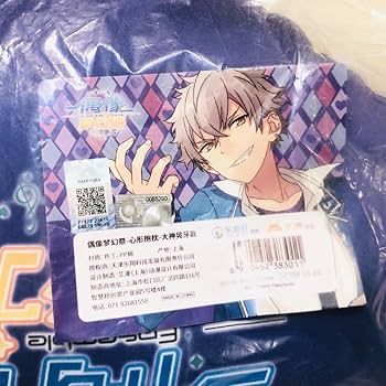 値下げ中！ 中国あんスタ クッション ブランケット 大神晃牙 値下げ中！ 中国あんスタ クッション ブランケット 大神晃牙