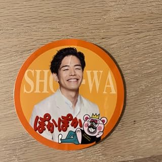 SHOW-WA ぽかぽか配布ステッカー 井筒雄太さん アイドル お笑い タレント 芸能人グッズ