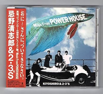 タイマーズ関連CDセット　忌野清志郎 Amazon.co.jp: ザタイマーズ THE TIMERS 1989年 忌野清志郎 RC