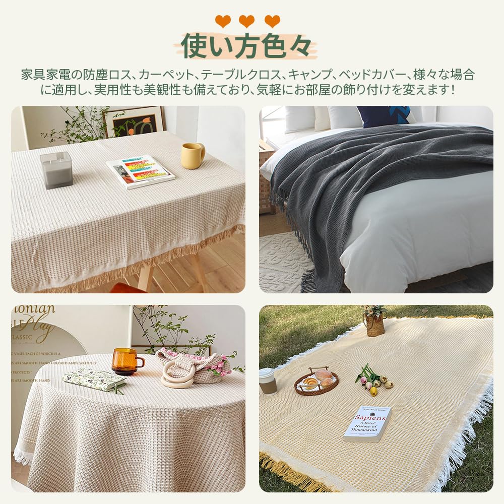 Amazon｜JEMAジェマ ソファーカバー 北欧風 マルチカバー テーブル