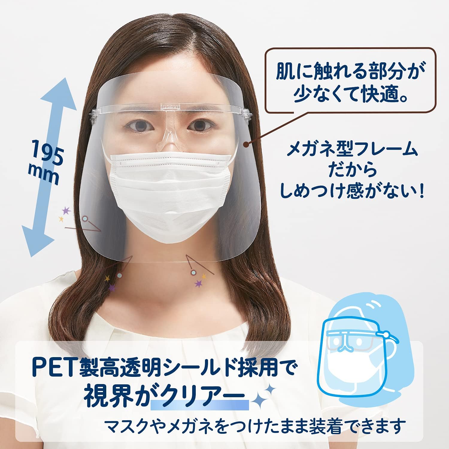 正規取扱販売店 フェイスシールドm ステッカー色ブルー 10枚 K5 F02mb 10 メガネやゴーグルと併用可能 お手入れ簡単な簡易防護面 公式ファッション通販サイト Xadm Minorte Com Pe 正規取扱販売店 フェイスシールドm ステッカー色ブルー 10枚 K5 F02mb 10 メガネやゴーグルと併用可能 お手入れ簡単な簡易防護面 公式ファッション通販サイト Xadm Minorte Com Pe