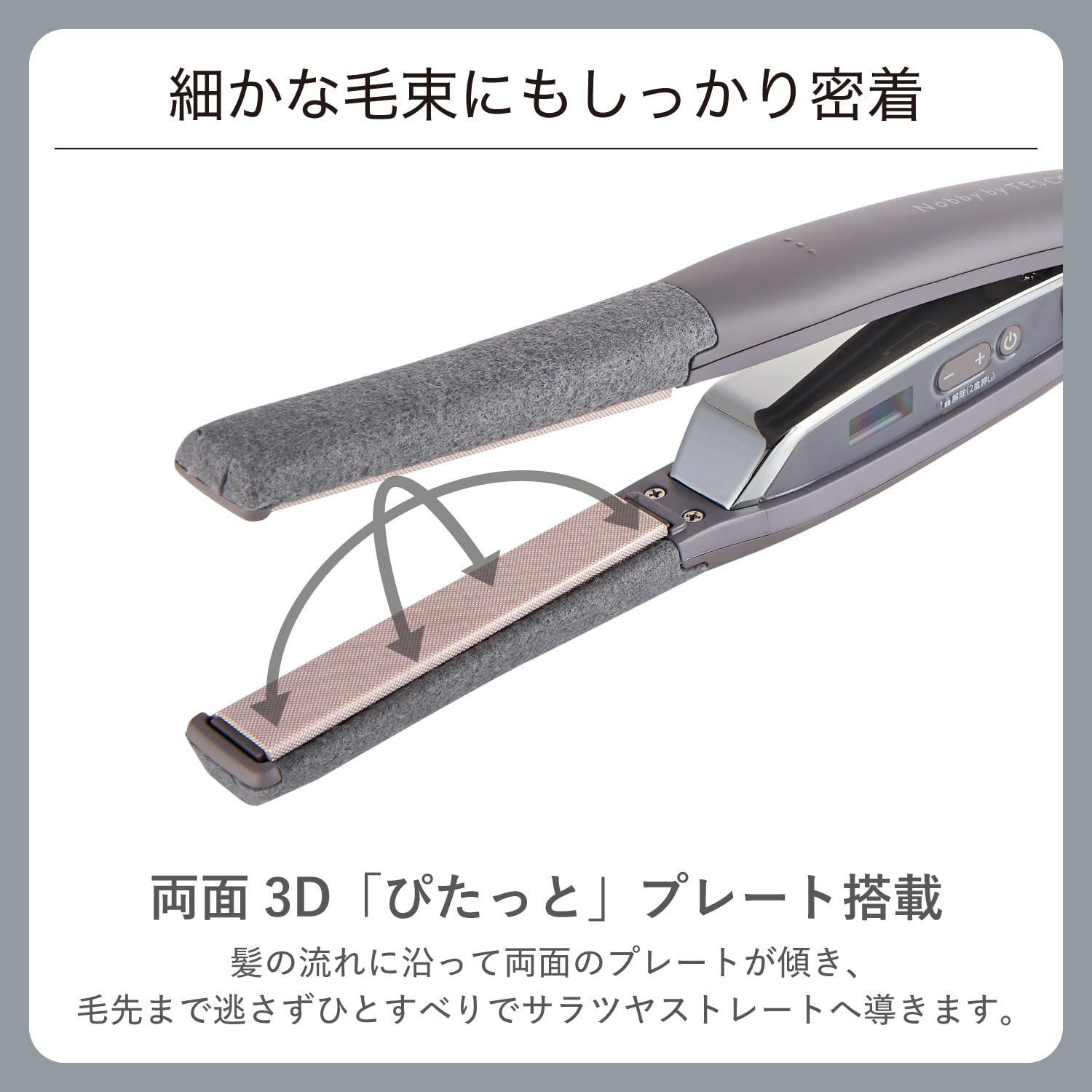 Nobby by TESCOM ストレートヘアアイロン Arrange 本体 Amazon.co.jp: Nobby by TESCOM ストレートアイロン ヘアアイロン 15mm
