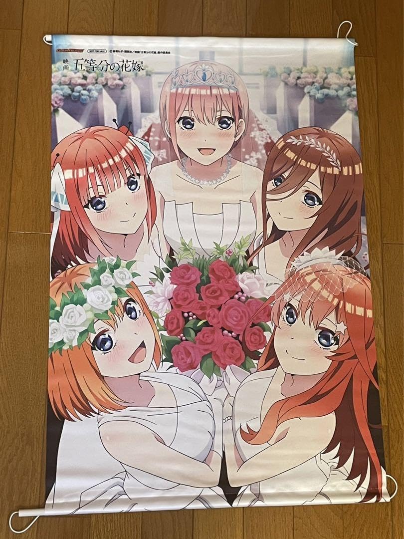 Amazon.co.jp: 映画 五等分の花嫁 ゲーマーズ特典 書き下ろしB2