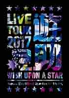 LIVE TOUR 2017遊助祭「星」?あの‥星に願いを込めたんですケド。? [DVD] z2zed1b Amazon.co.jp: LIVE TOUR 2017遊助祭「星」〜あの‥星に願いを