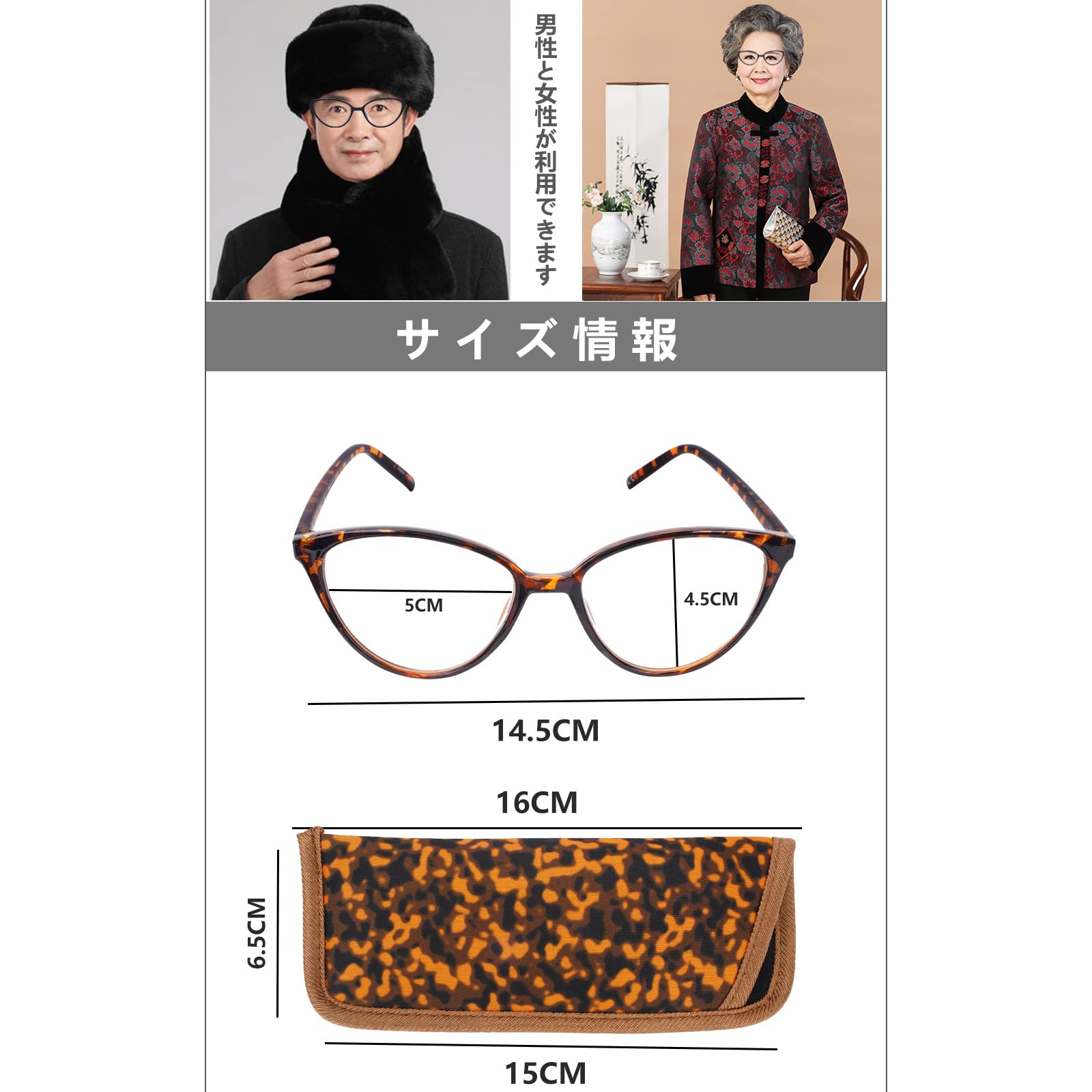 鼈甲のグラスルーぺ老眼鏡拡大鏡